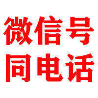 易门金鑫讨债公司
