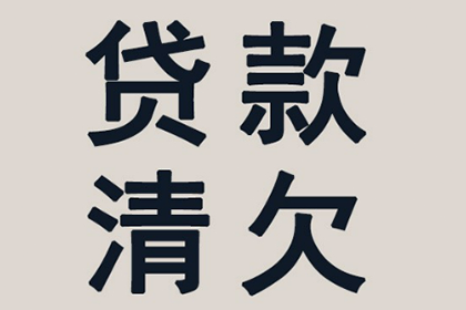 逾期信用卡未还款的后果是什么？